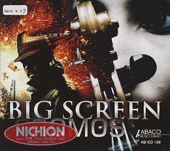 Big Screen Promos