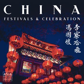 China: Festivals & Celebration