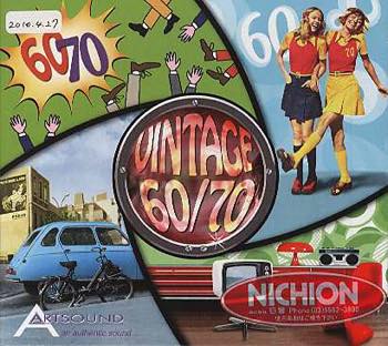 Vintage 60/70