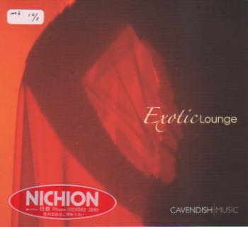 Exotic Lounge