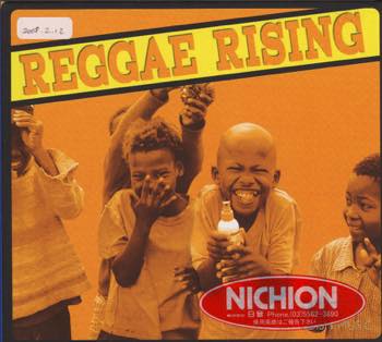 Reggae Rising