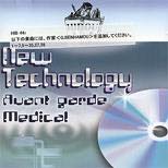 New Technology-Medical
