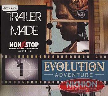 TrailerMade 1: Evolution