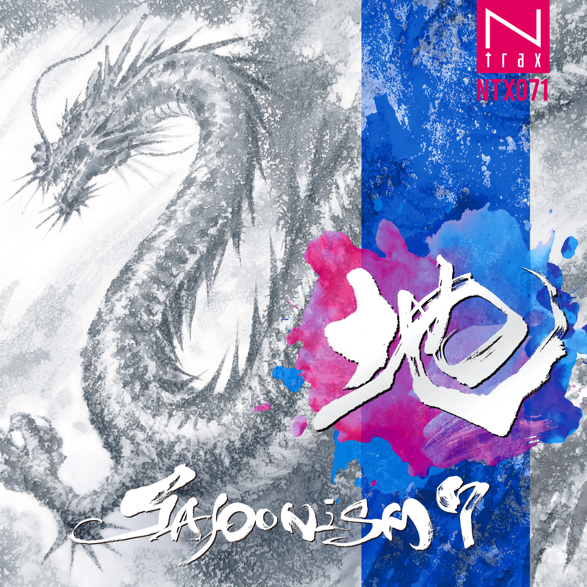 邦楽 Tragic Orchestra / not2belikesomeone Tragic Orchestra / not2belikesomeone