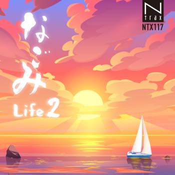 なごみ Life 2