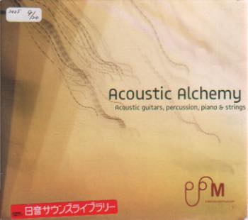 Acoustic Alchemy