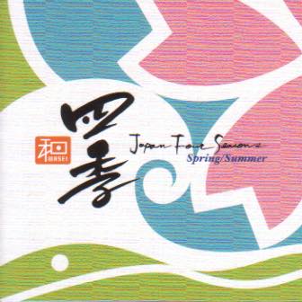 Japan Four Seasons Sping/Summer