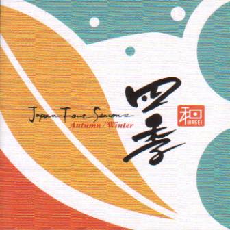 Japan Four Seasons Autumn/Winter
