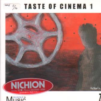 Taste Of Cinema 1
