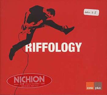 Riffology