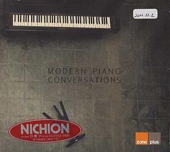Modern Piano Conversations