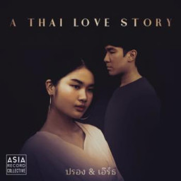 A Thai Love Story