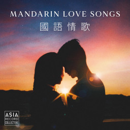 Mandarin Love Songs