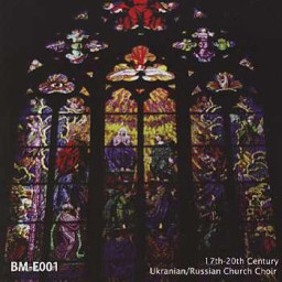 17th-20th Century Ukrainian/Russian Church Choir