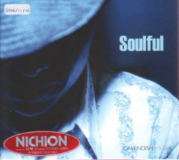 Soulful