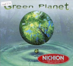 Green Planet
