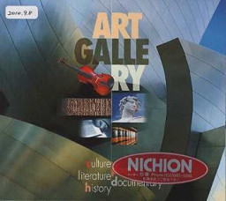 Art Galery
