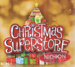 Christmas Superstore