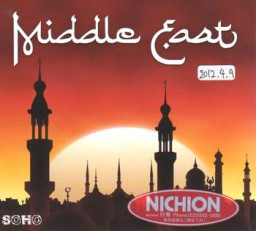 Middle East
