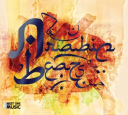 Arabic Beats