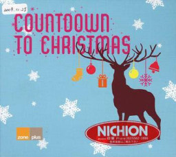 Countdown To Christmas