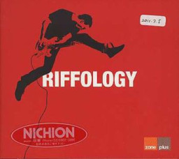 Riffology