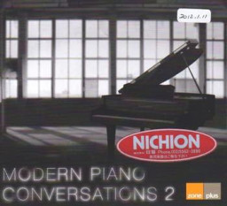 Modern Piano Conversations 2