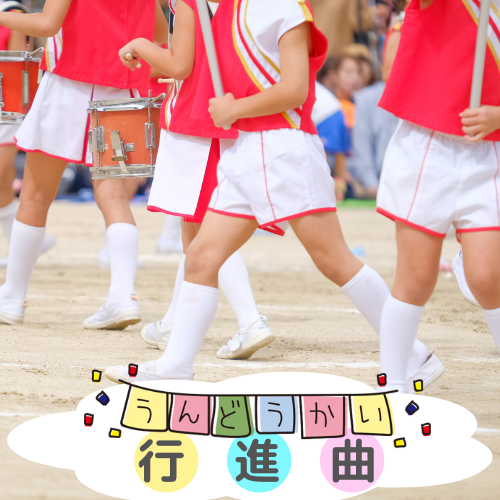 プレイリスト画像