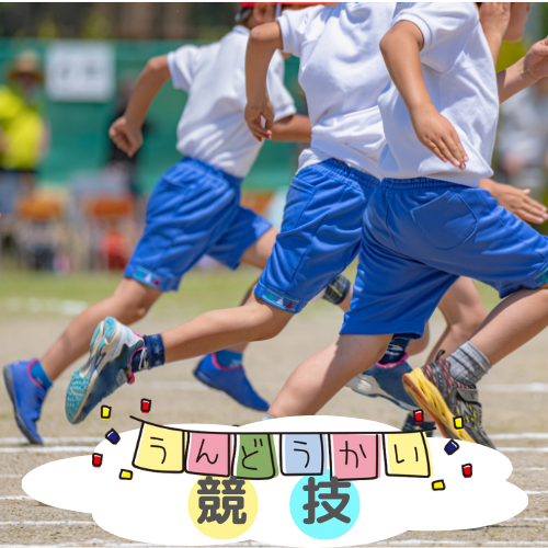 プレイリスト画像