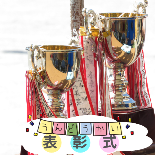 プレイリスト画像