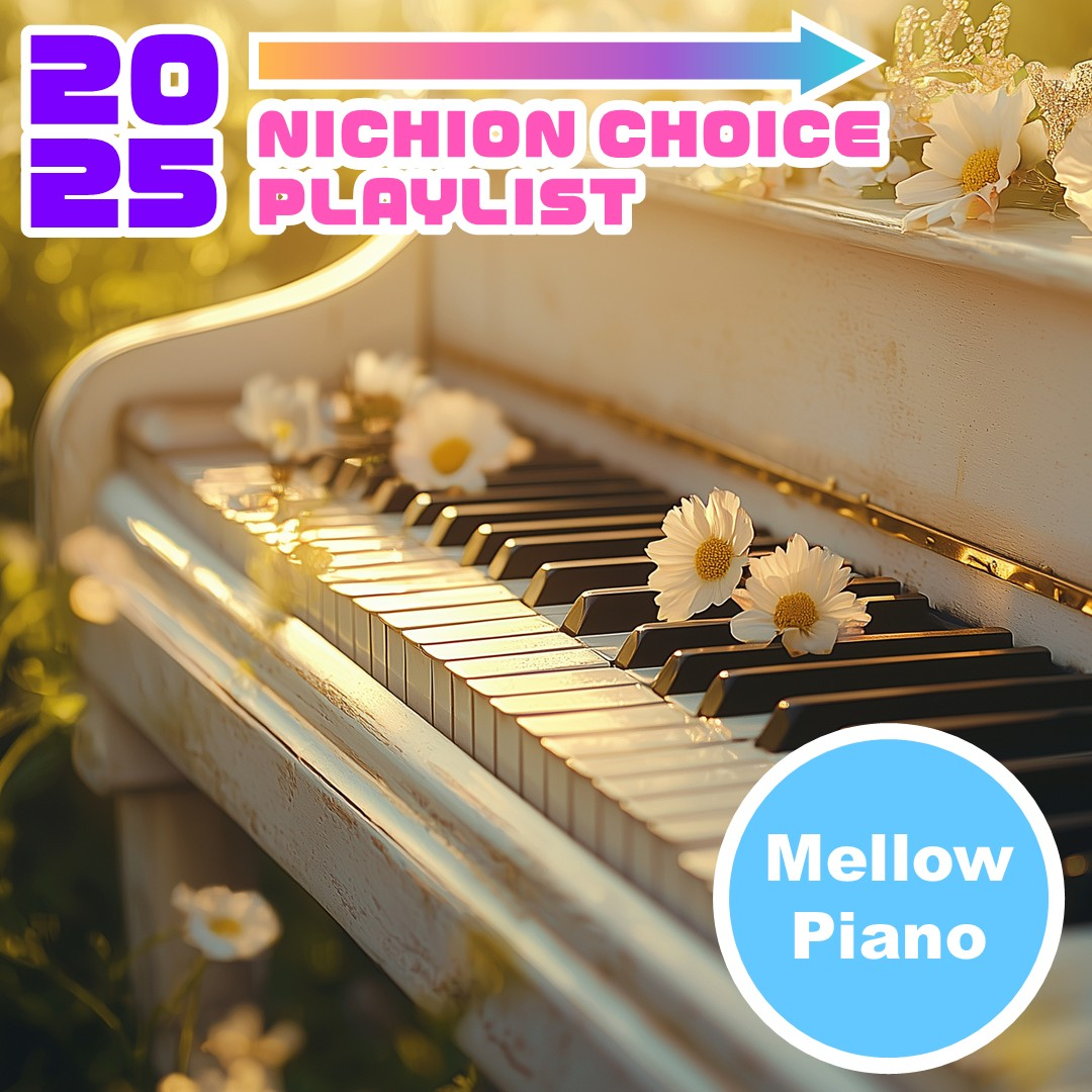 プレイリスト画像