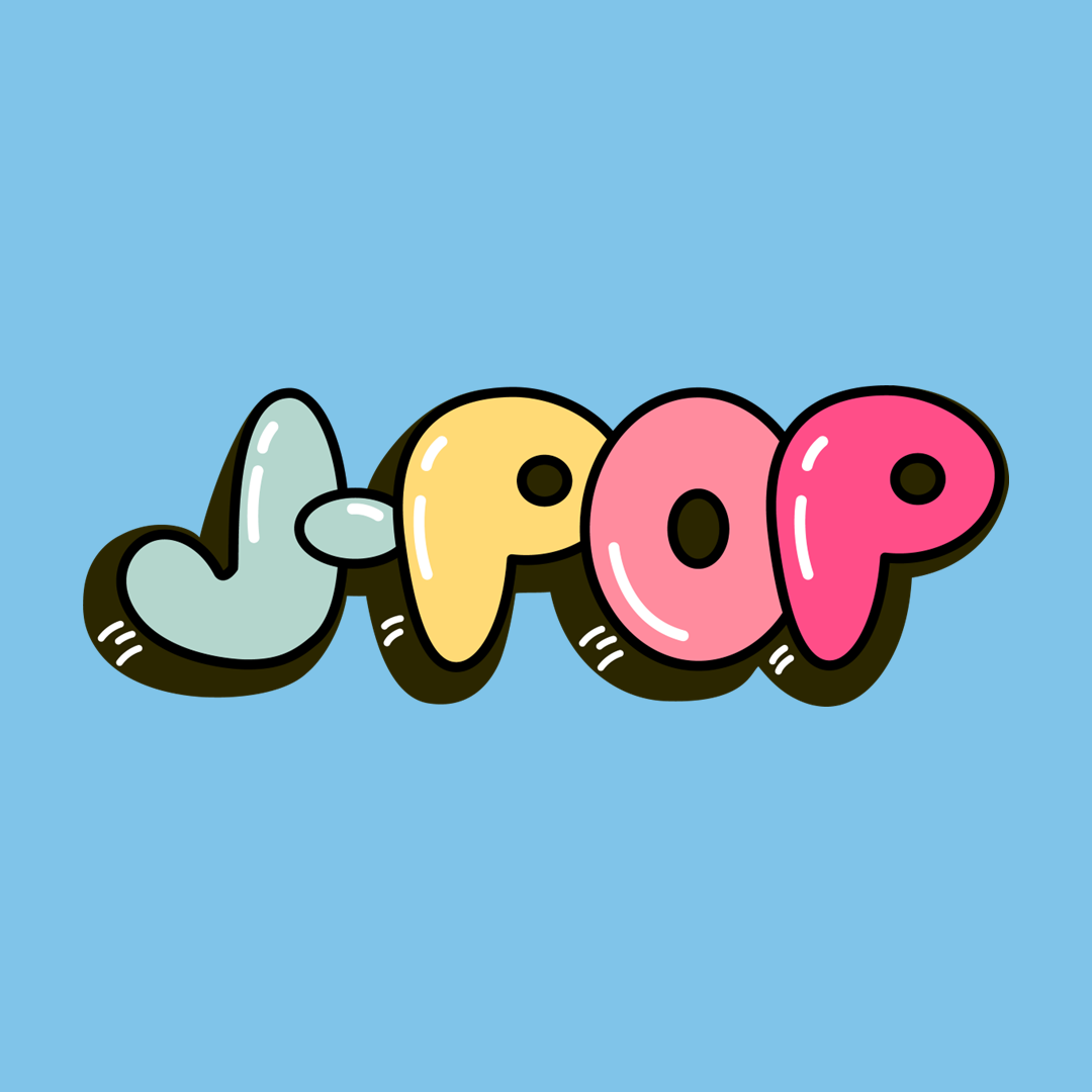 プレイリスト画像